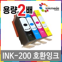 삼성 INK-K200 대용량 재생 호환 잉크 SCX-1490 1490W SCX-1855F SCX-1855FW SCX-2000FW, 파랑대용량호환잉크