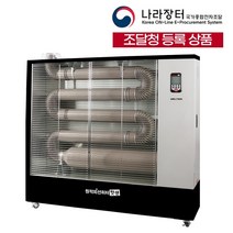 웰템 돈풍기 원적외선 튜브히터 곱창난로 공장 난로 WHO-175