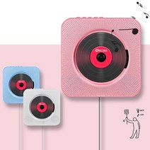 벽걸이 CD DVD플레이어 USB 블루투스 FM라디오 스탠드 겸용, 핑크