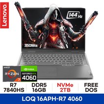 레노버 LOQ 16APH - R7 RTX4060 게이밍 전문가용 3D작업용 직장인 대학생 고사양노트북 디아블로4 16GB 2TB FREEDOS