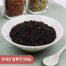 산지직송 [건강한밥상]국내산 찰흑미 500g, 단품없음