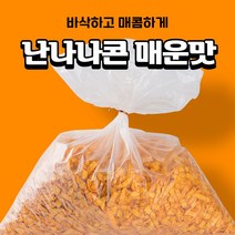 [난나나콘 _ 매운맛] 한 박스 가득 : ), 2입, 5kg