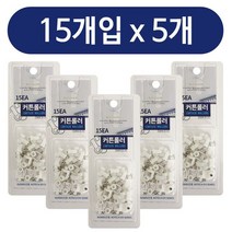 커튼롤러C-793215P x5개 커튼레일 롤러 커텐 롤러 커텐 화이트 용품 부속품 커튼 레일, 본상품선택
