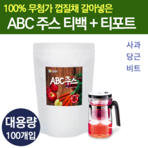국내산 ABC쥬스 티백 차 ABC주스 분말 에비씨쥬스 생야채주스 해독쥬스 순수식품 야채주스 에이비씨주스 클린주스 건강차 음료 레드비트 당근 사과