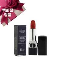 디올 루즈 디올 DIOR rouge lipstick, 사틴 520 필 굿
