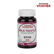 식약처 간 영양제 밀크씨슬 실리마린 밀크시슬 밀크티슬 엉겅퀴 아티초크 추출 분말 가루 간에좋은 영양제 효는 추천 캐나다, 1개, 2개월분