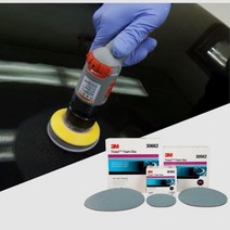 컴파운딩 차량용 3인치 연마지 30362 패드 마무리 사포기 광택 원형 목공용