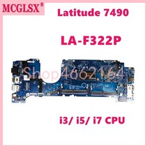 i5 7600 DAZ40 LAF322P 함께 I78650U CN02XPCX 0CWDR5 0YM3X5 노트북 메인 보드 DELL Latitude 7490 마더 1, 05 i78650U