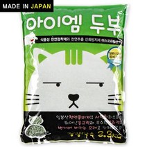러블 간편두부모래 페르시안친칠라 간단두부형모래 라가머핀 3kg 애플 싼모래, 상세페이지 참조