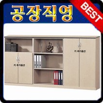 10개 재고판매 B형3단책장/사무용책장/책장/사무용가구/캐비넷/주방수납장/틈새가구/화일박스/서류함, 올문장, 파스텔