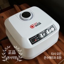 [본사직영] 굿나잇 온수매트보일러 SJ-230 동력식 원난방 무상A/S 2년