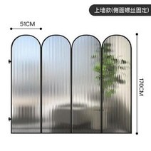 아치형 파티션 가벽 유리 인테리어 공간분리 사무실 칸막이 가림막 데스크 책상파티션 테이블, E. 4단 각 너비 51 높이 170