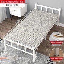 전기도시락 비화식발열용기 보온도시락 벙커침대 이층침대 벙커 접이식 침대 싱글 침대 사무실 낮잠 간단한 더블 렌탈 룸 휴대용 1.2m 가정 점심 시간 하드 보드 침대 침실 가구, 스퀘어 헤드 190 80cm