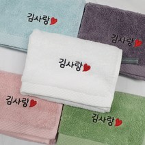 네임코코 어린이집 수건 하트 이름 자수수건 40수 코마사 네임타올, 1매입, TW02D-수건(하트)-퍼플