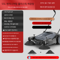 먼지흡입기 전기 집진기 공장집진기 먼지털이 기계 공사 공장 산업 현장 산업용 흡입기, 55L 무선 산업용 청소기 채광창 (업그레이드 필터)