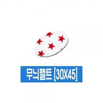 ForU871 10개 문구 대원 우드락 폼보드 화방지류 사무용품