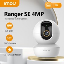 액션캠 액션카메라 방송용 카메라 dahua imou 레인저 se 4mp 4x 디지털 줌 ai 인간 감지 아기 보안 감시 무선 ip cctv 실내 4mp, 4mp 64g 카드 추가, 나는 플러그, 3.6mm