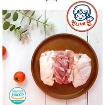 언니네 닭 수입산 브라질 냉동 무뼈 닭다리살 순살 통정육 절단정육 무염 염지 닭정육 700g 1kg 포장, 염지 절단정육700g