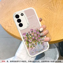 삼성 S23 휴대폰케이스 퍼플 플라워 S23울트라 렌즈 올인클루시브 S23+ 소프트 실리콘 틈새 트렌디 브랜드 개성 고급 가죽 보호 커버 여성 새 낙상 방지