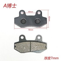 오토바이 브레이크 전면 후면 디스크 패드 신발 50cc 125cc Taotao Honda CBR CRF CTCT CBX 스쿠터, 06 Type 06