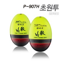 아티누스 [P-907H] 초원투 4.2ø 시리즈 30g~40g대의 초원투 시리즈, (공용)LL_3.0호, P-907H