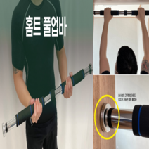 간이철봉 풀업바 실내 철봉 턱걸이, 레드