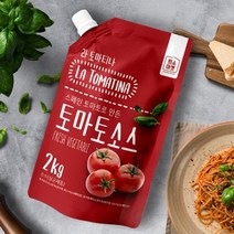 희소마켓 스페인토마토로 만든 토마토소스 2kg x 2봉, 2개