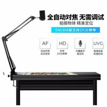 컴퓨터 화상 카메라 교회 영상 시스템 구글 HD82 자동초점카메라 2K 고화질 데스크톱, 01 HD82(1080P) + 삼각대