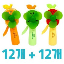 HACHO_ 디자인소품 차량팬 작은선풍기 휴대형선풍기 장마 자가발전선풍기 트럭선풍기, 상품선택