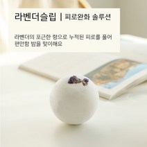 더바른유통 입욕제 거품 입욕제 185g 라벤더슬립 버블 배쓰밤 거품 배쓰밤 천연 입욕제, 라벤더슬립 185g 1개