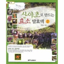 이노플리아 산야초로 만드는 효소 발효액 2 70 거북이, One color | One Size@1