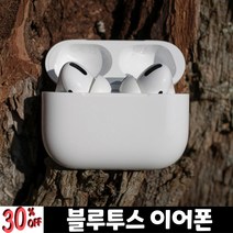 무선이어폰 골전도 블루투스이어폰 이어셋 멀티터치, 상세페이지 참조, 상세페이지 참조, 상세페이지 참조