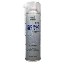 케미칼하우스 다용도 방수제550ml/간편방수제스프레이