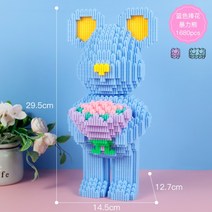 나노블럭 베어브릭 미니블록 레고 선물 키덜트, 파란 꽃 곰