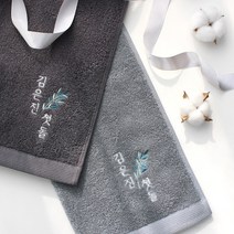 어메니티타올 돌 답례품 돌잔치 수건 30수 150g, 그레이