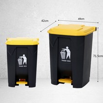 JINGHENG 대용량 쓰레기통 업소용 가정용 대형 휴지통, 80L옐로우, 1개
