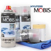 카스타 스프레이 SH 스톤그레이 페인트, SH 스프레이, SH 스프레이