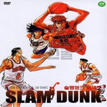슬램덩크 dvd 풀세트22개 애니메이션 + 극장판