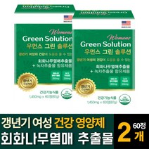 회화나무열매추출물 백하수오 녹차카테킨 여성 여자 우먼 갱 년기 호 르몬 보충영양제 효능 추천, 60알약 X 2개