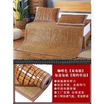 여름 돗자리 대나무자리 가정용 18m 매트리스 접이식 돗자리 15m-184554, 옵션17