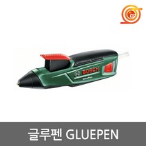 보쉬 정품 Gluepen 3.6V 충전 글루펜 무선 글루건 보쉬공구