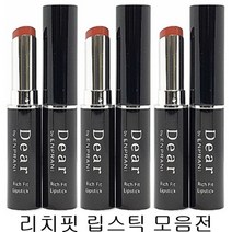 디어 바이 엔프라니 리치핏 립스틱, 선라이트 오렌지