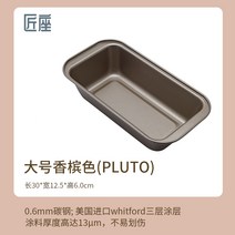 홈베이킹 홈베이커리 베이킹수업 빵만들기 초보베이킹 제빵기구 베이킹클래스 노오븐베이킹 제빵도구 케이크만들기세트 세트, 라지 토스트모 샴페인