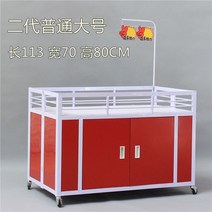 플리마켓 마트 가판대 접이식 행사장 부스 진열대 매대 약국, 수납형 대형 레드