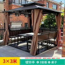 파고라 조립식주택 원두막 조립식 정자 조립식 오두막 야외바베큐장 그늘막 가제보, [3*3m](9평방)