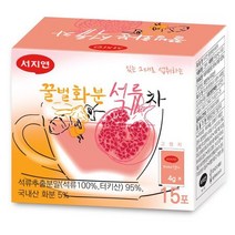 서지연 꿀벌화분석류차 15포 가루차 터키산석류, 상세페이지 참조, 상세페이지 참조
