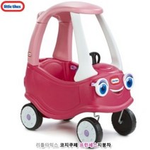 리틀타익스 코지쿠페 프린세스 지붕차 조립서비스, 선택1. 프린세스 코지쿠페 지붕카