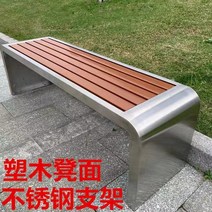 야외벤치 공원 야외 정원 카페 테라스 벤치 의자 공원 의자 야외 긴 의자 정원 휴식 좌석 광장 야외 의자 쇼핑몰 부식 방지 단단한 나무 벤치, 길이 200폭 40높이 45cm 스테인레스 스틸