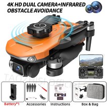 수중드론 무인기 초경량비행장치 S165 신제품 드론 4 방향 장애물 회피 ESC 8K 듀얼 카메라 헬리콥터 GPS, 04 OR 4k ESC Dual 1B