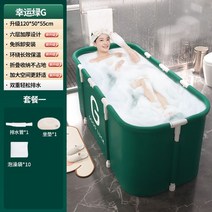 반신욕기 접이식 욕조 이동식 사우나 목욕탕 건식 성인 히노끼 개인 1인 반식 습식 찜질방, 1.2M 럭키 그린사슴-고급